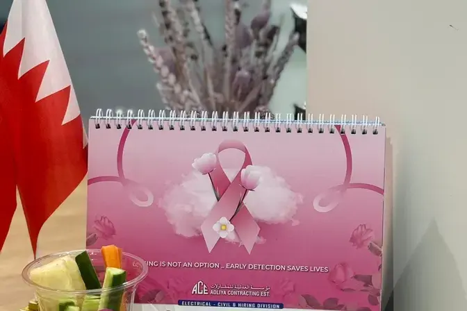 Celebrating breast awareness month - calendar